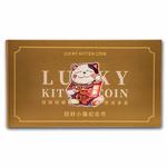 Silver Ten Grams 2021 Lucky Kitten: Photo Coin, Gibraltar, Silver Ten Grams 2021 Lucky Kitten / thumbnail