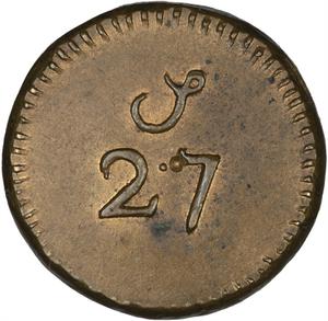 Great Britain / Coin Weight for Portuguese 4000 Reis - obverse photo