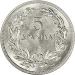 Greece / Five Drachmai 1930 - reverse photo