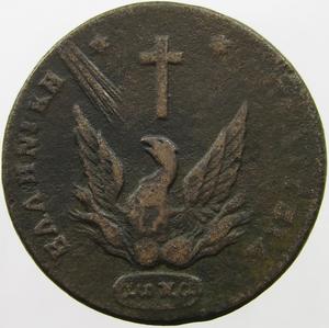 Greece / Ten Lepta 1831 - obverse photo