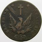 Ten Lepta 1831: Photo Greece 10 Lepta 1831 / thumbnail