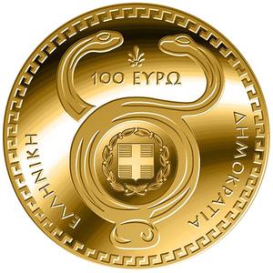 Greece / Gold Eighth-Ounce 2020 Hermes - obverse photo
