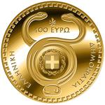 Greece / Gold Eighth-Ounce 2020 Hermes - obverse photo