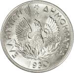 Greece / Five Drachmai 1930 - obverse photo