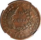 Greece / Ten Lepta 1828 - reverse photo
