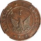 Greece / Ten Lepta 1828 - obverse photo