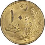 Greenland / Ten Kurus 1921 - reverse photo