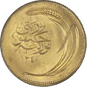 Greenland / Ten Kurus 1921 - obverse photo