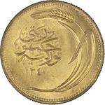 Greenland / Ten Kurus 1921 - obverse photo