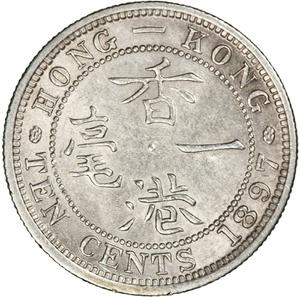 Hong Kong, British / Ten Cents 1897 - reverse photo