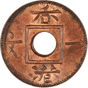 Hong Kong, British / One Mil 1863 - reverse photo