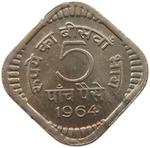 Five Paise 1964: Photo Coin, India, Five Paise 1964 / thumbnail