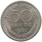Fifty Paise 1967: Photo Coin, India, Fifty Paise 1967 / thumbnail