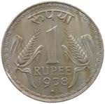 One Rupee 1978: Photo Coin, India, One Rupee 1978 / thumbnail