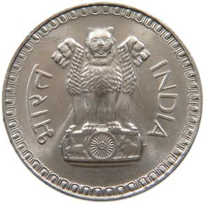 India / One Rupee 1976 - obverse photo