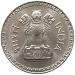 One Rupee 1976: Photo Coin, India, One Rupee 1976 / thumbnail
