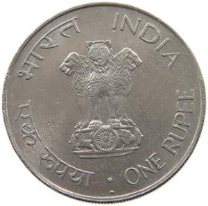 India / One Rupee 1969 Gandhi - reverse photo