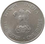 One Rupee 1969 Gandhi: Photo Coin, India, One Rupee 1969 Gandhi / thumbnail