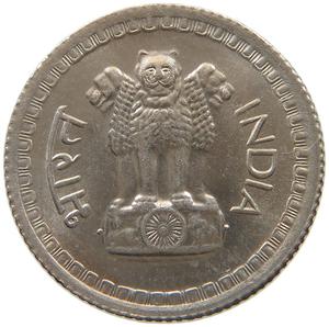 India / Twenty-five Paise 1974 - reverse photo