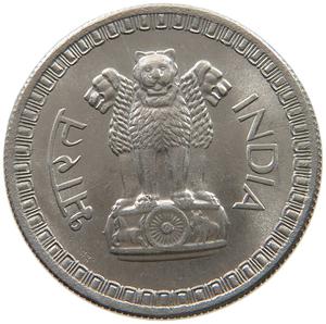 India / Fifty Paise 1967 - reverse photo