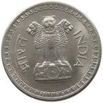 Fifty Paise 1967: Photo Coin, India, Fifty Paise 1967 / thumbnail