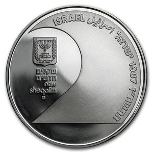 Israel / Silver Ounce 1987 United Jerusalem - obverse photo