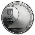 Israel / Silver Ounce 1987 United Jerusalem - obverse photo