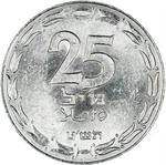 Twenty-five Mils 1949: Photo Coin, Israel, Twenty-five Mils 1949 / thumbnail