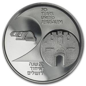 Israel / Silver Ounce 1987 United Jerusalem - reverse photo