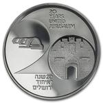 Israel / Silver Ounce 1987 United Jerusalem - reverse photo