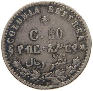 Eritrea, Italian / Fifty Centesimi 1890 - reverse photo