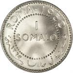 One Somalo 1950: Photo Coin, Somaliland, Italian, One Somalo 1950 / thumbnail