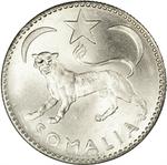 One Somalo 1950: Photo Coin, Somaliland, Italian, One Somalo 1950 / thumbnail