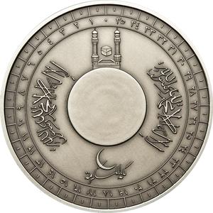 Ivory Coast / Silver Forty Grams 2010 The Mecca Compass - reverse photo