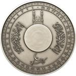 Silver Forty Grams 2010 The Mecca Compass: Photo Coin, Ivory Coast, Silver Forty Grams 2010 The Mecca Compass / thumbnail