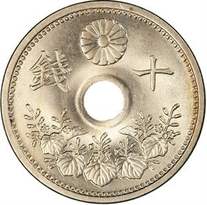 Japan / Ten Sen 1928 - reverse photo