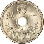 Ten Sen 1928: Photo Coin, Japan, Ten Sen 1928 / thumbnail