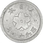 Ten Sen 1943: Photo Coin, Japan, Ten Sen 1943 / thumbnail