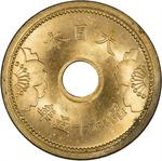 Five Sen 1940: Photo Coin, Japan, Five Sen 1940 / thumbnail