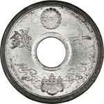Ten Sen 1944: Photo Coin, Japan, Ten Sen 1944 / thumbnail