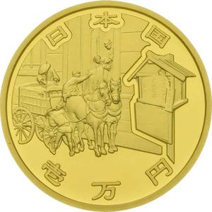 Japan / Gold Half Ounce 2021 Anniversary of Postal System - reverse photo