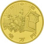 Gold Half Ounce 2021 Anniversary of Postal System: Photo Coin, Japan, Gold Half Ounce 2021 Anniversary of Postal System / thumbnail