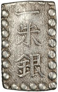 Japan / Shu 1853 - 1865 - reverse photo