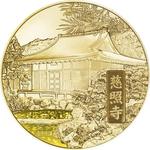 Gold Medal 2020 National Treasure - Jisho-ji: Photo Coin, Japan, Gold Medal 2020 National Treasure - Jisho-ji / thumbnail