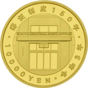 Japan / Gold Half Ounce 2021 Anniversary of Postal System - obverse photo
