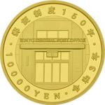 Gold Half Ounce 2021 Anniversary of Postal System: Photo Coin, Japan, Gold Half Ounce 2021 Anniversary of Postal System / thumbnail