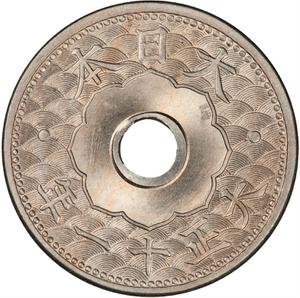 Japan / Ten Sen 1922 - obverse photo