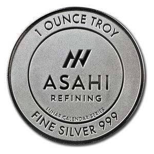 Japan / Silver Ounce 2025 Year of the Snake - obverse photo
