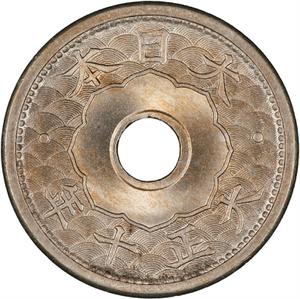 Japan / Five Sen 1921 - obverse photo