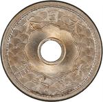 Five Sen 1921: Photo Coin, Japan, Five Sen 1921 / thumbnail